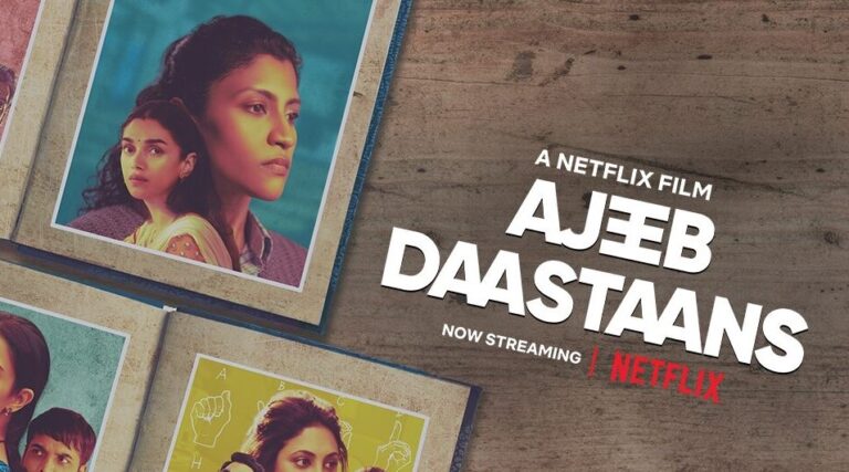 Movie poster for the Netflix film “Ajeeb Dastaans”. The poster shows framed photos against a wood wall. Three of the framed photos are cut off, but the one that is visible shows two women looking in opposite directions, the one in front (Aditi Rao Hydari) shown much smaller while the one behind (Konkona Sen Sharma) takes up most of the frame.
