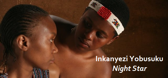 Lindiwe (Indra Ncube) and Nkanyezi (Somikazi Tyaliti) are sitting in a hut together, the photo zoomed in on their faces. Lindiwe is shown in profile, with Nkanyezi leaning around from behind her to look in her face. Nkanyezi is wearing a white-and-red beaded headband with her upper body bare, while Lindiwe wears a blue beaded necklace. The name of the film “Inkanyezi Yobusuku | Night Star” is superimposed on the image in white font.