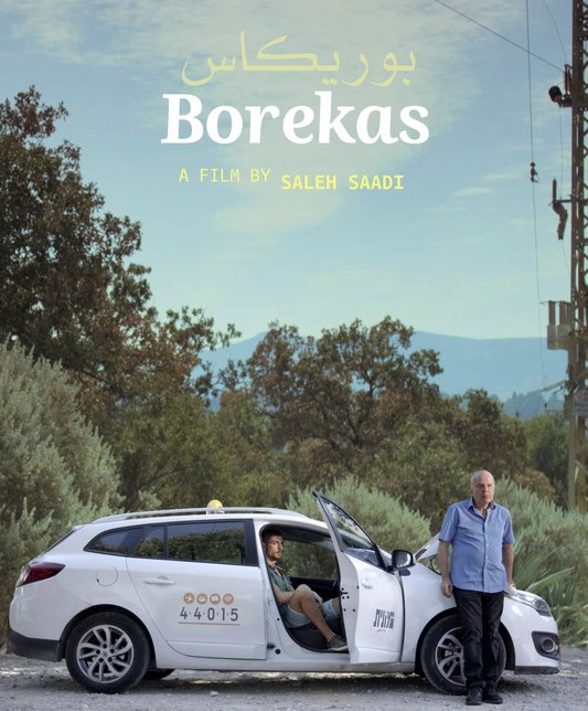 Film poster for بوريكاس | Borekas, a film by Saleh Saadi, showing a parked white taxi on the side of a road in front of green trees. A young man is sitting in the passenger side with the door open, while his father is standing next to the hood of the car, looking out into the distance.